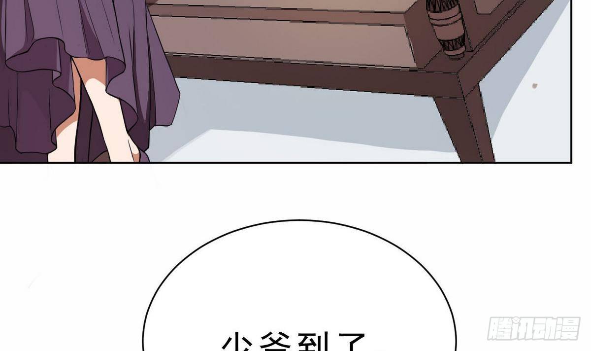 第25话 讨厌的杜逸一(1/2)-第26话