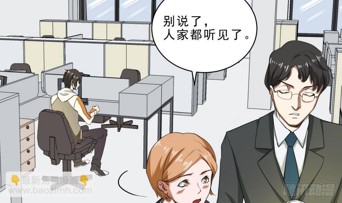 第27话 你以为你是谁-第28话