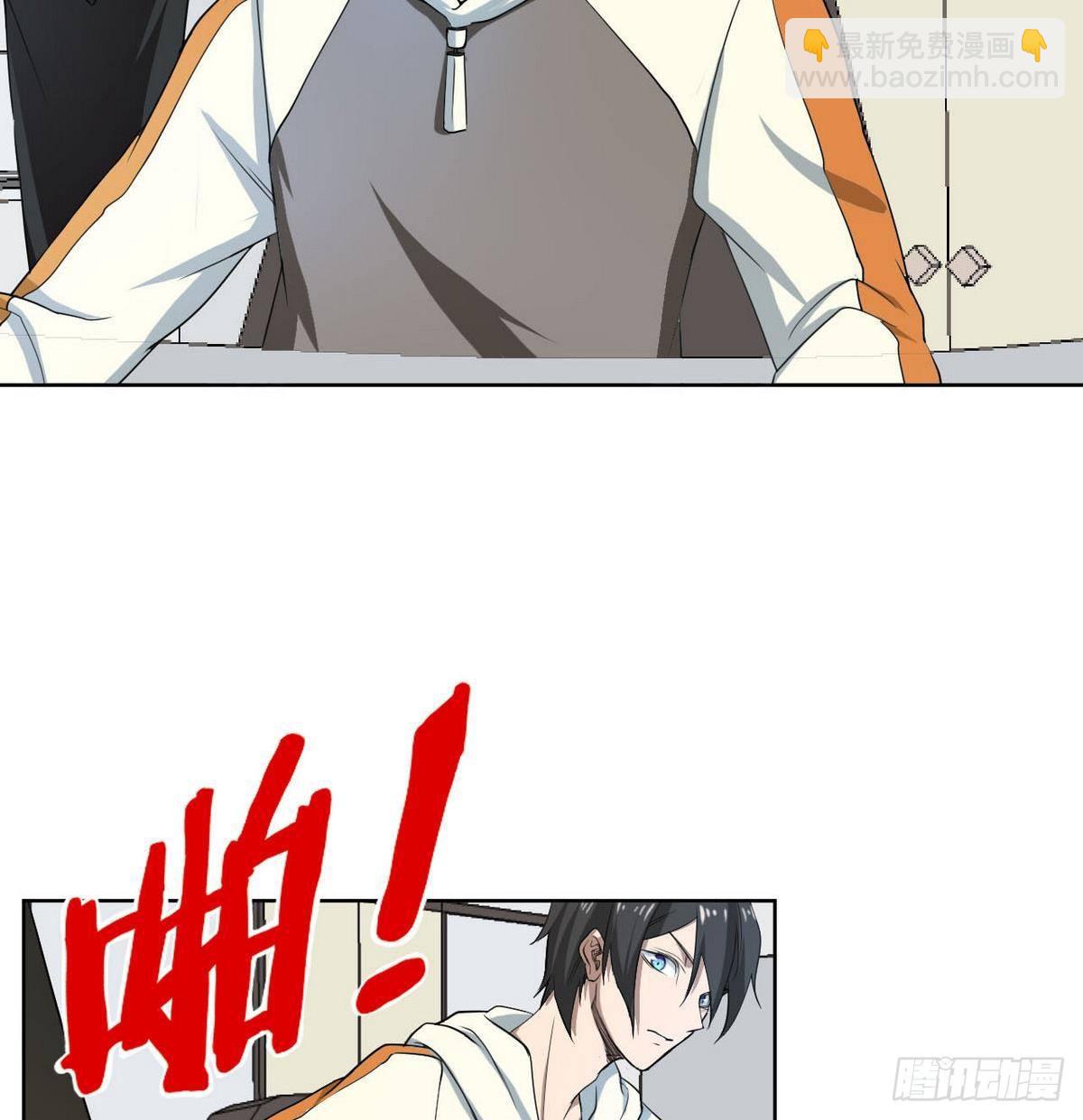 第27话 你以为你是谁-第28话