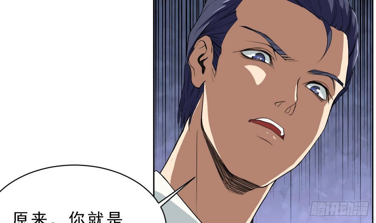 第27话 你以为你是谁-第28话