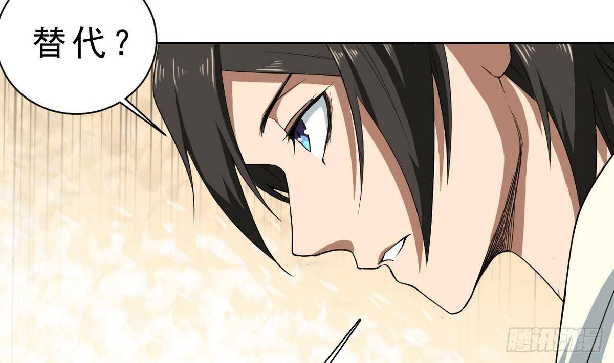 第27话 你以为你是谁-第28话