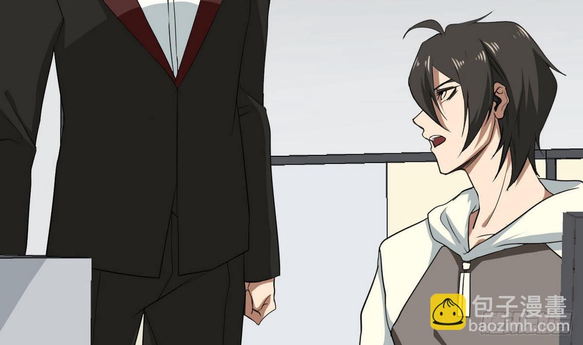 第27话 你以为你是谁-第28话