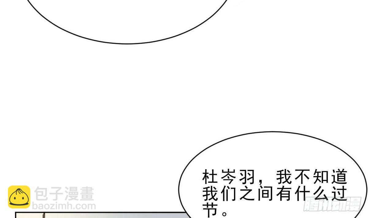 第27话 你以为你是谁-第28话