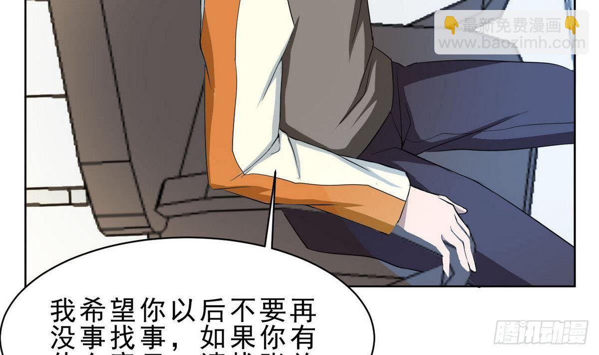 第27话 你以为你是谁-第28话