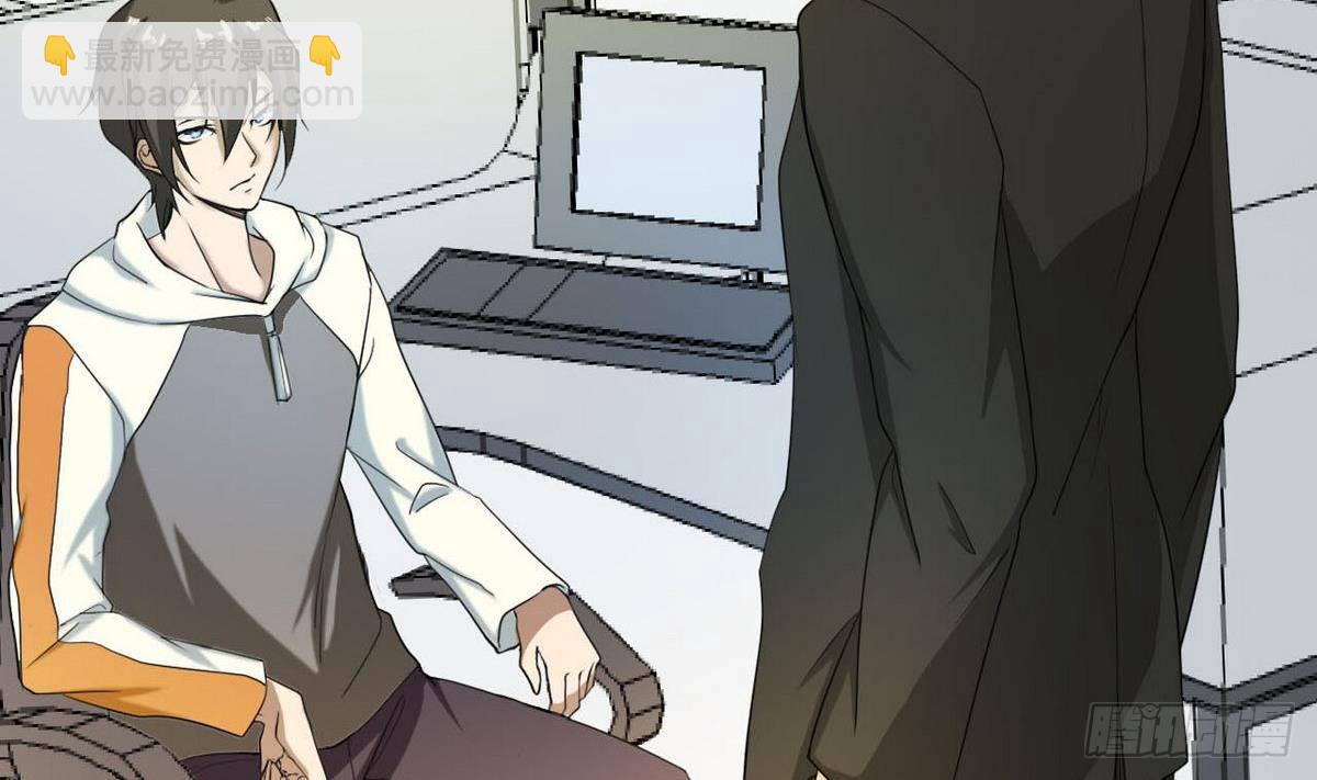 第27话 你以为你是谁-第28话