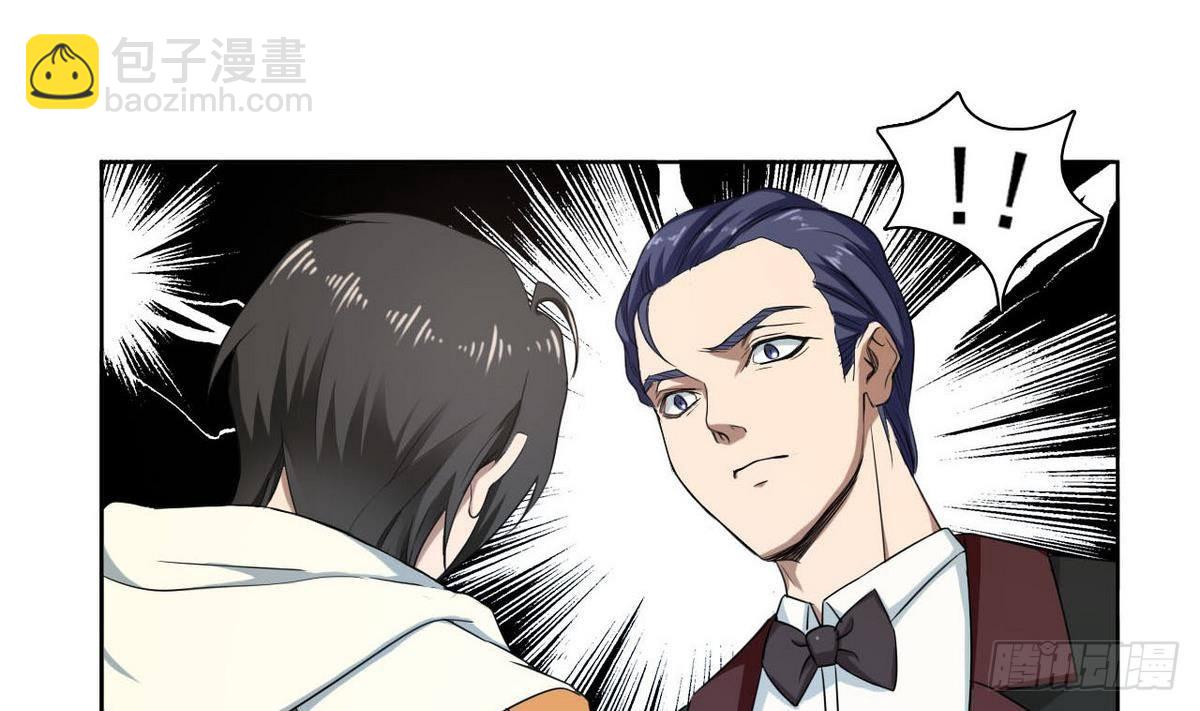 第27话 你以为你是谁-第28话