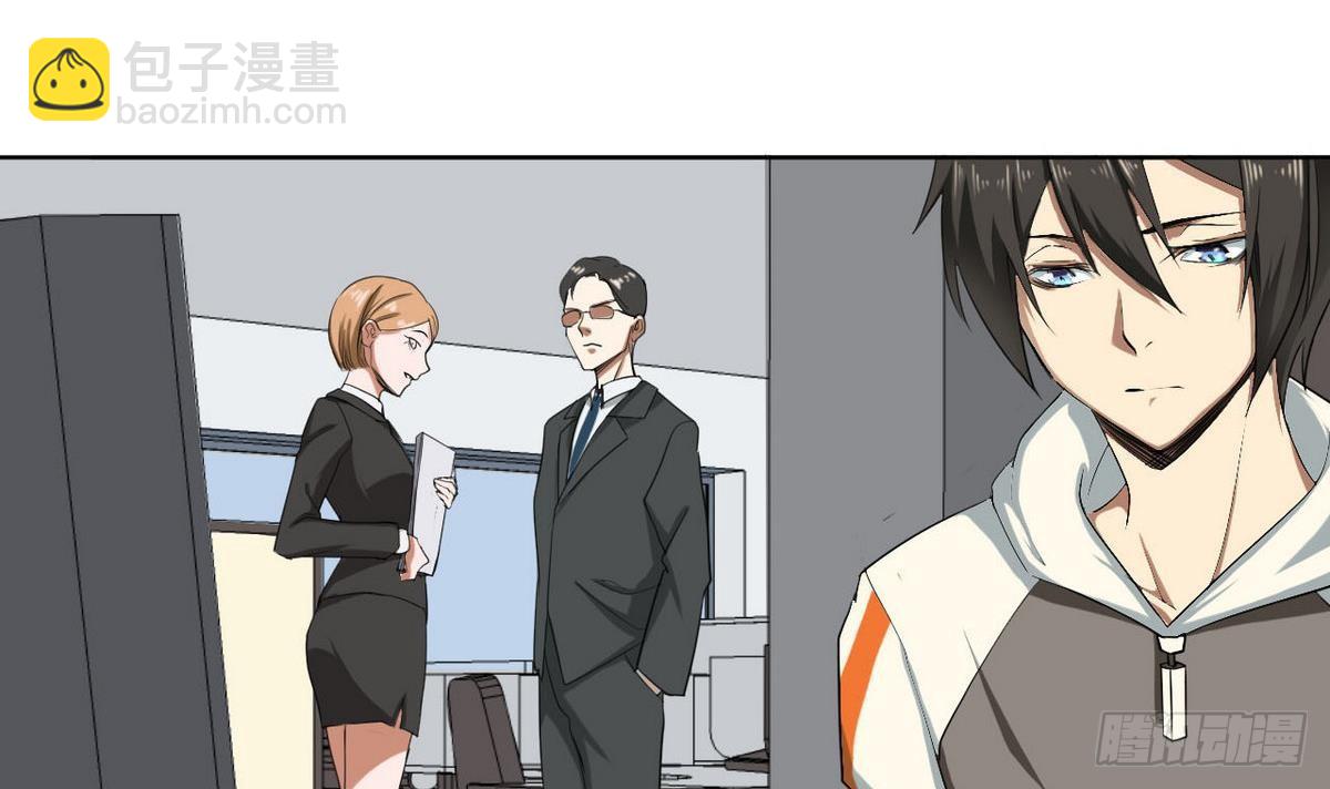 第27话 你以为你是谁-第28话