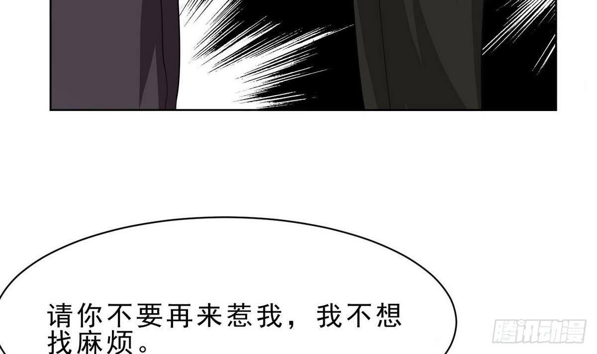 第27话 你以为你是谁-第28话