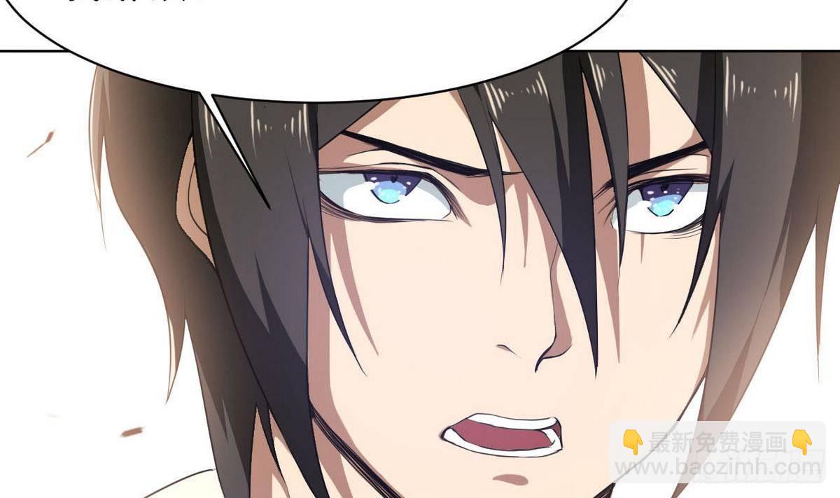 第27话 你以为你是谁-第28话