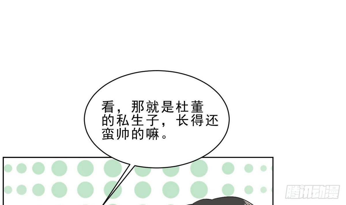 第27话 你以为你是谁-第28话