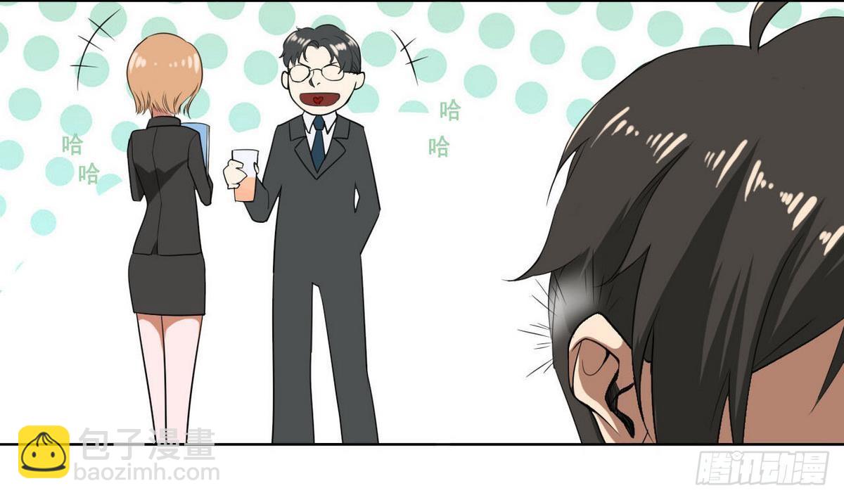 第27话 你以为你是谁-第28话