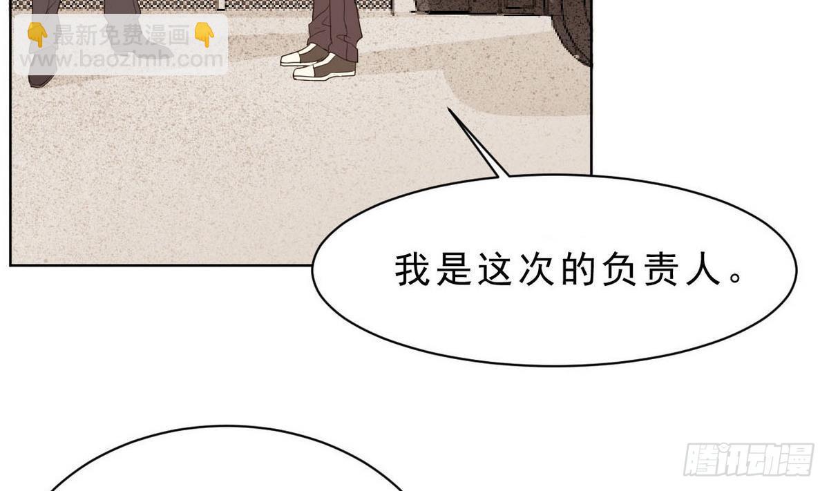 第29话 神秘的交易场所(1/2)-第30话