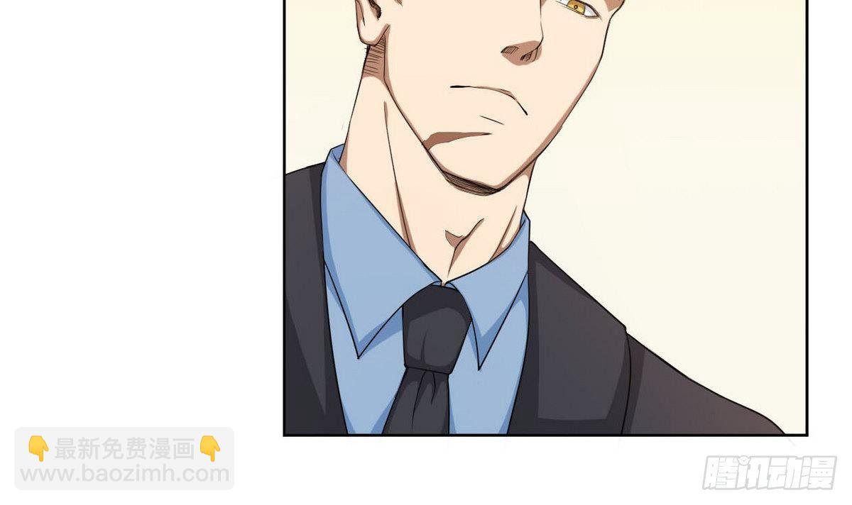 第29话 神秘的交易场所(1/2)-第30话