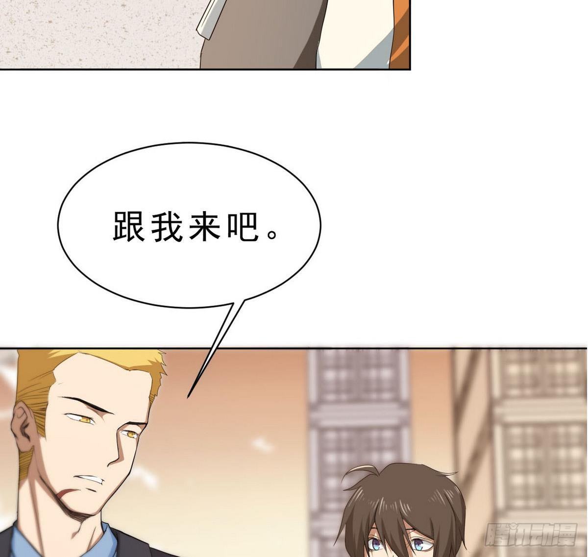 第29话 神秘的交易场所(1/2)-第30话