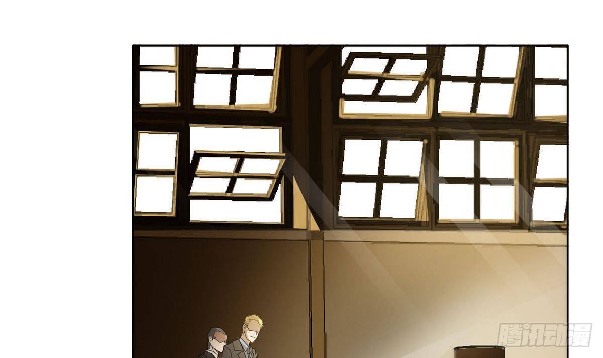 第29话 神秘的交易场所(1/2)-第30话