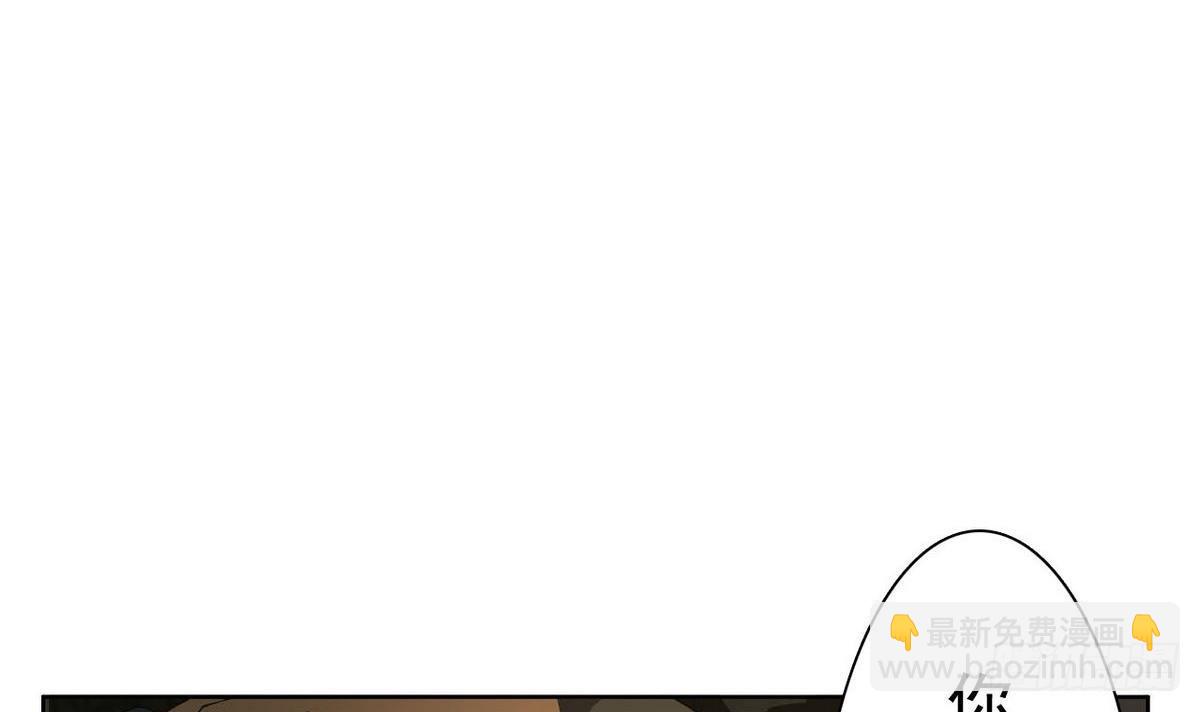 第29话 神秘的交易场所(1/2)-第30话