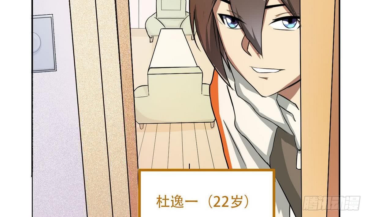 第3话 意料之外-第4话