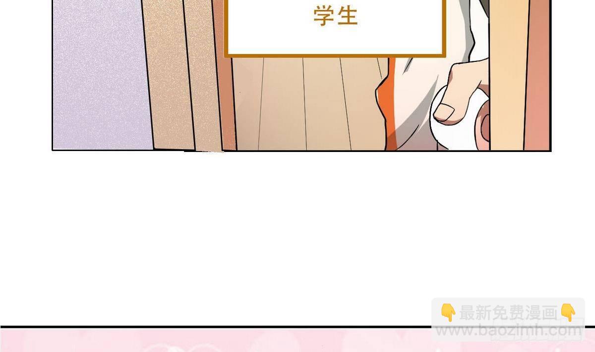 第3话 意料之外-第4话