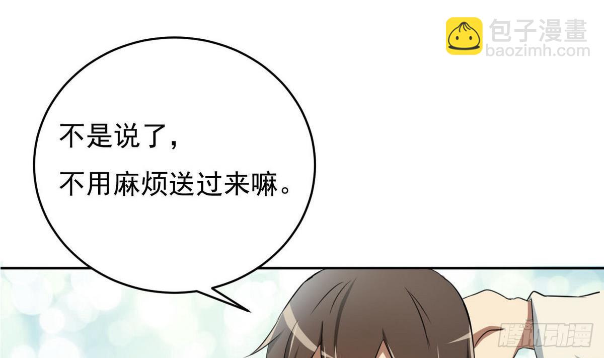 第3话 意料之外-第4话