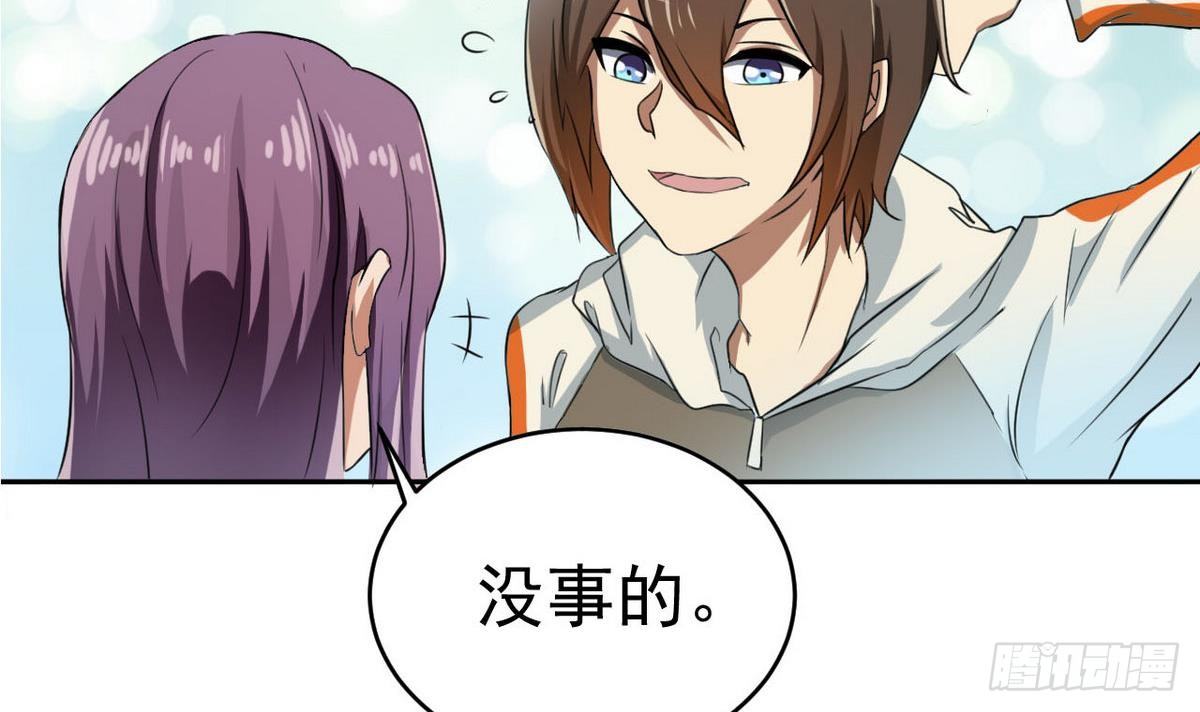 第3话 意料之外-第4话