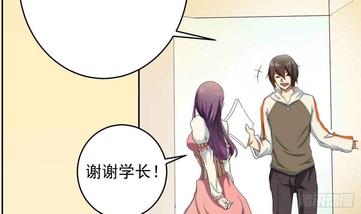 第3话 意料之外-第4话