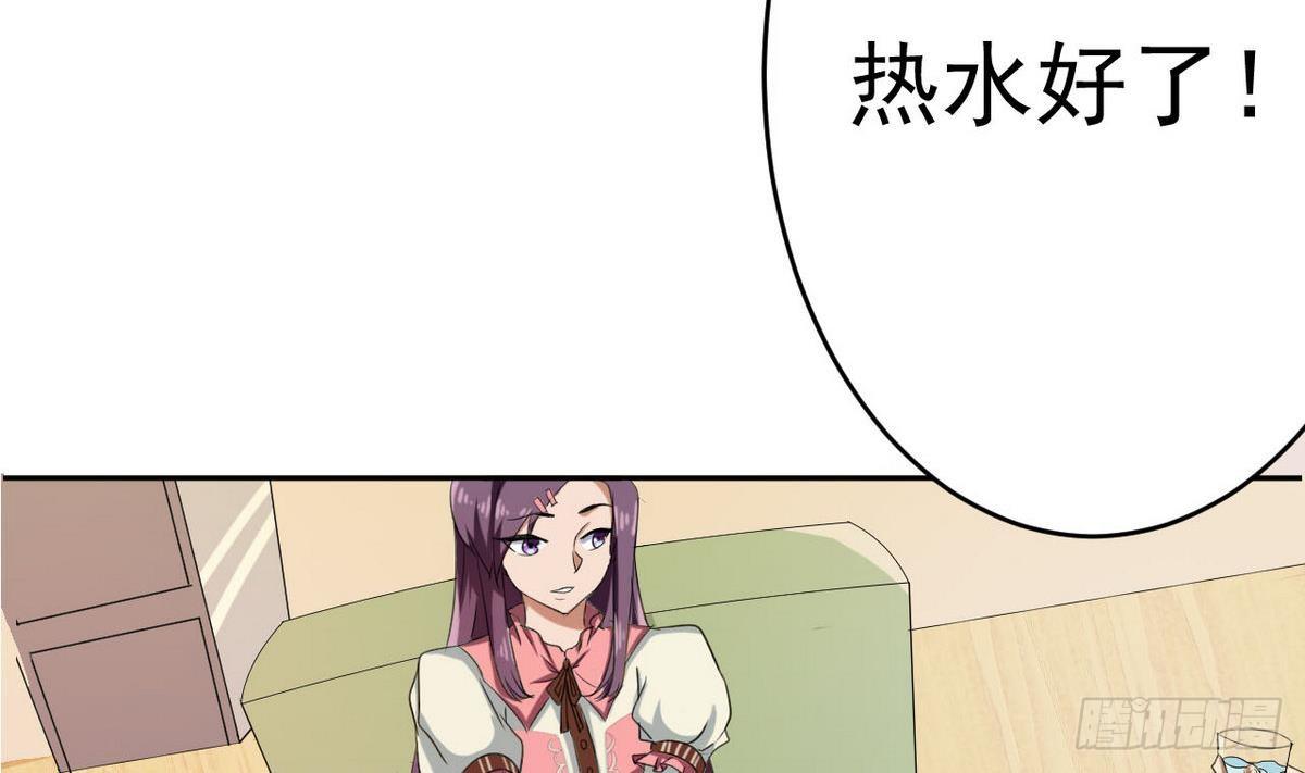 第3话 意料之外-第4话