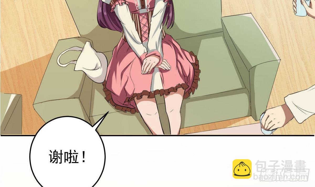 第3话 意料之外-第4话