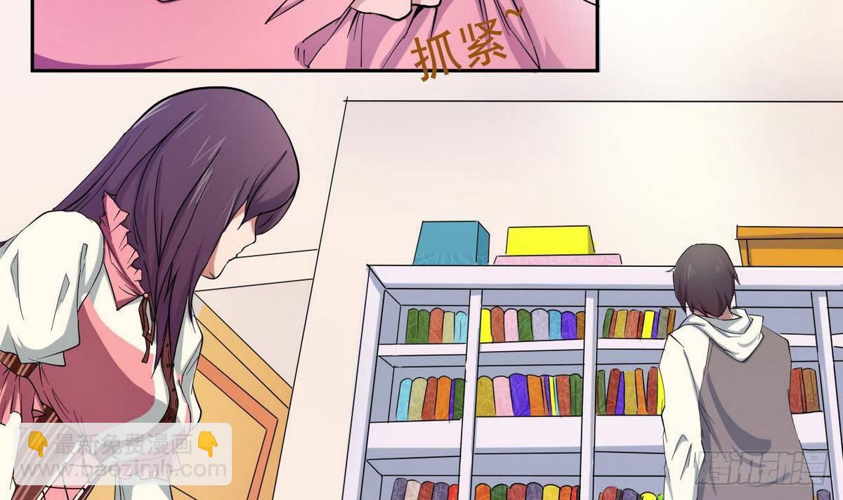 第3话 意料之外-第4话