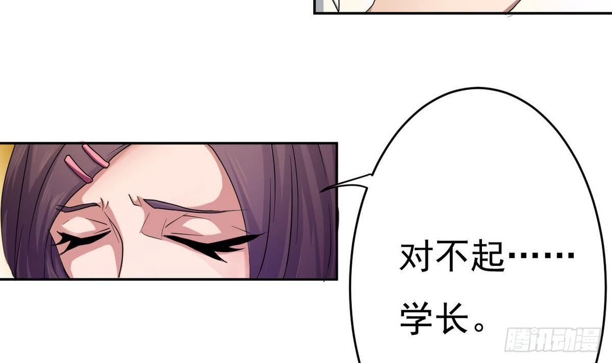 第3话 意料之外-第4话