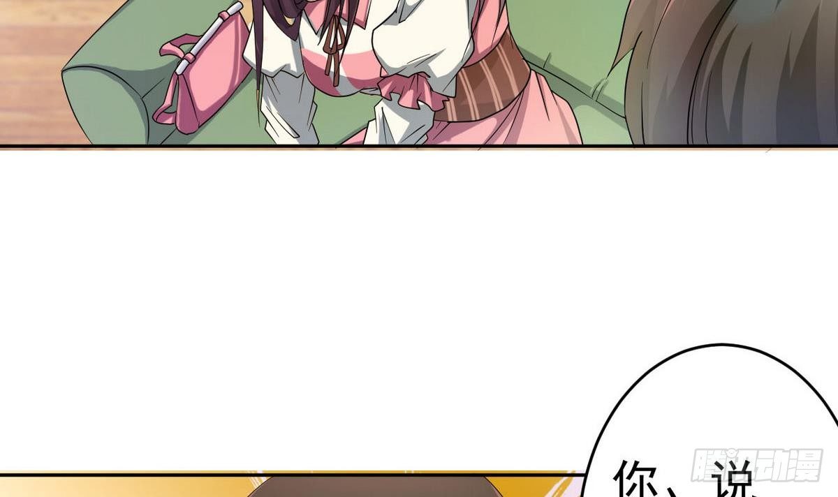 第3话 意料之外-第4话