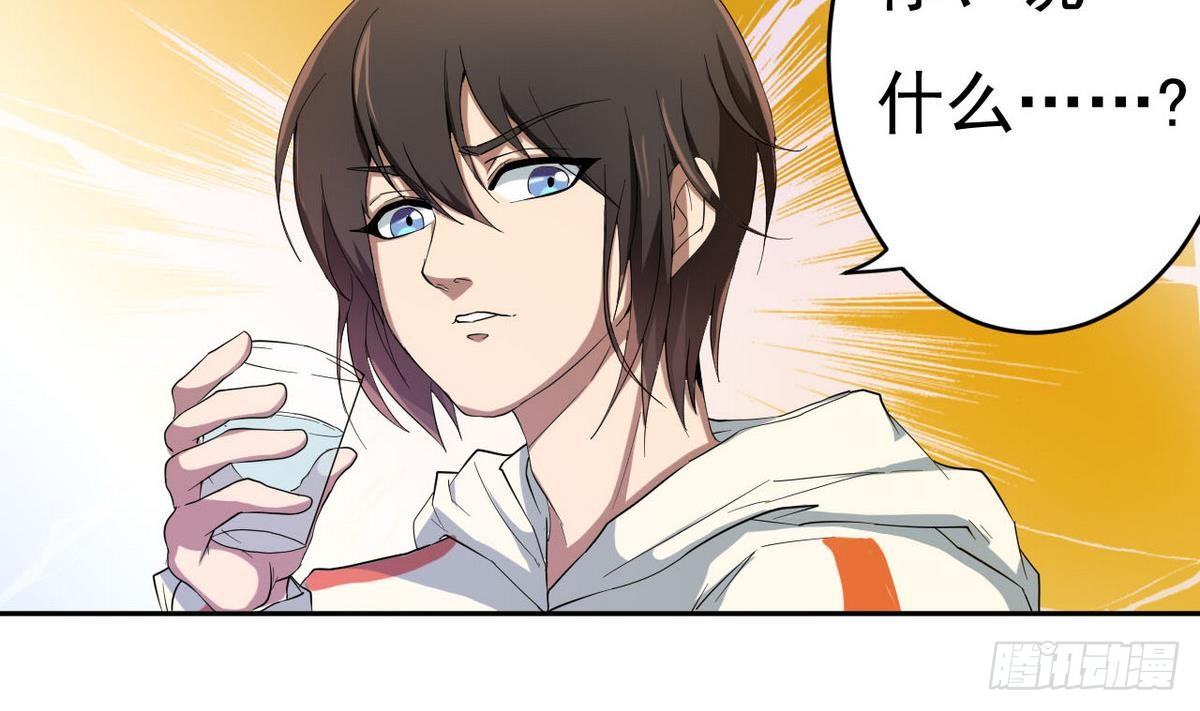 第3话 意料之外-第4话