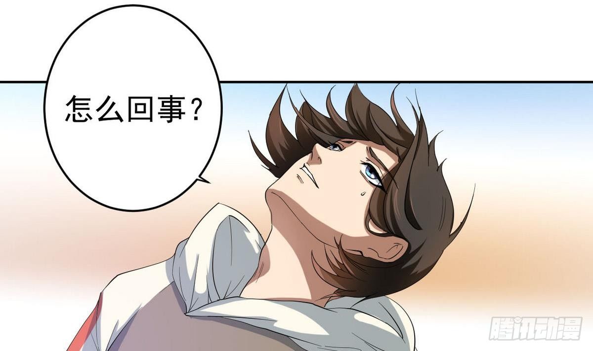 第3话 意料之外-第4话