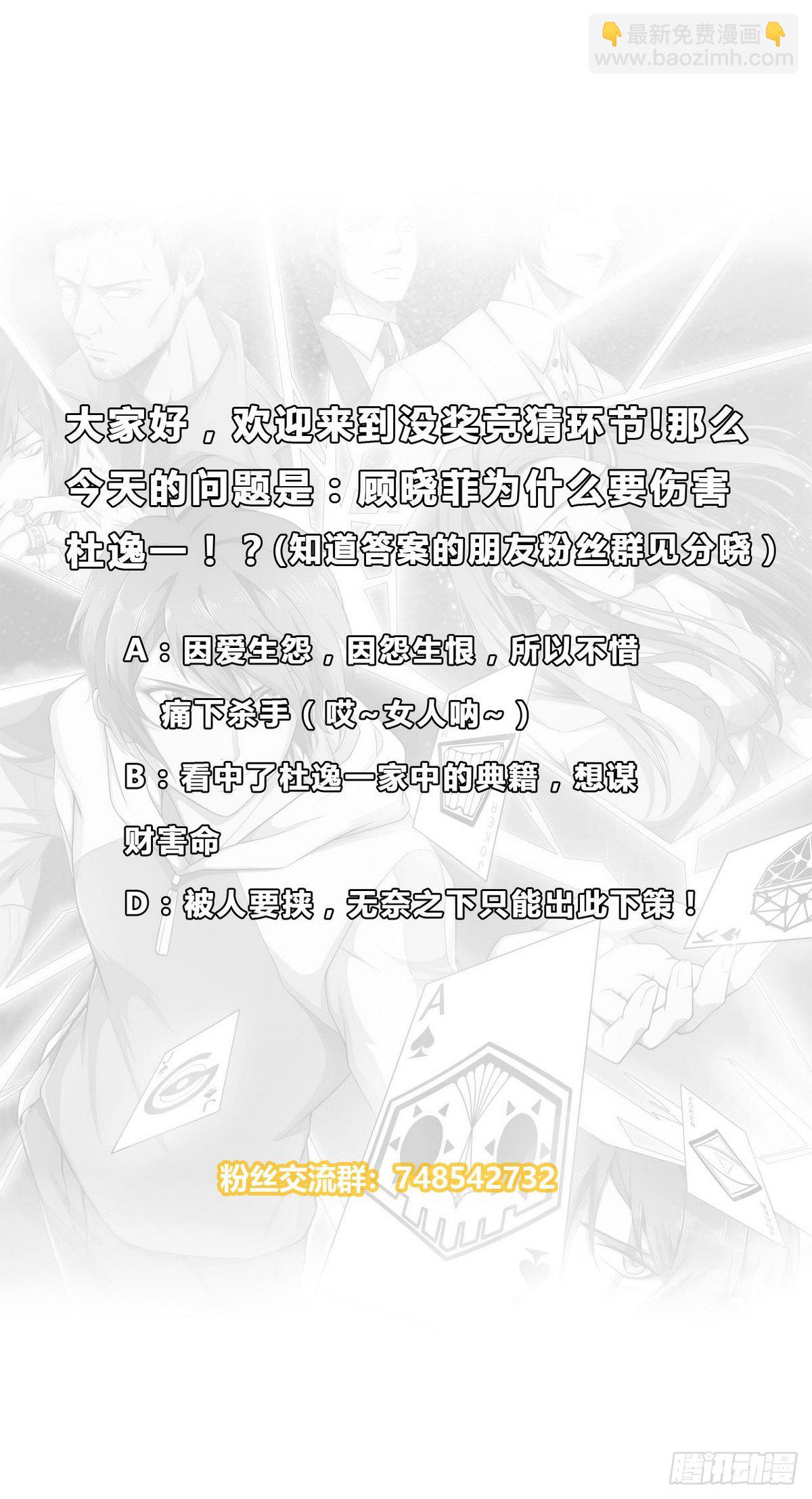 第3话 意料之外-第4话