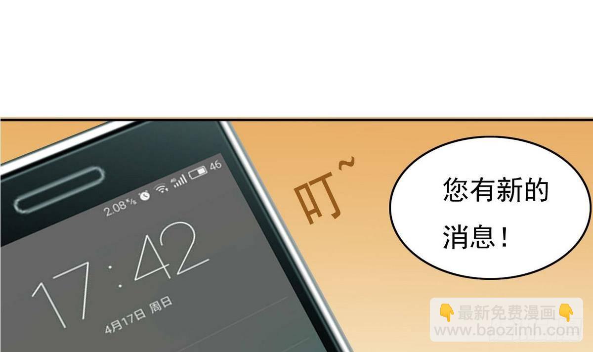 第3话 意料之外-第4话