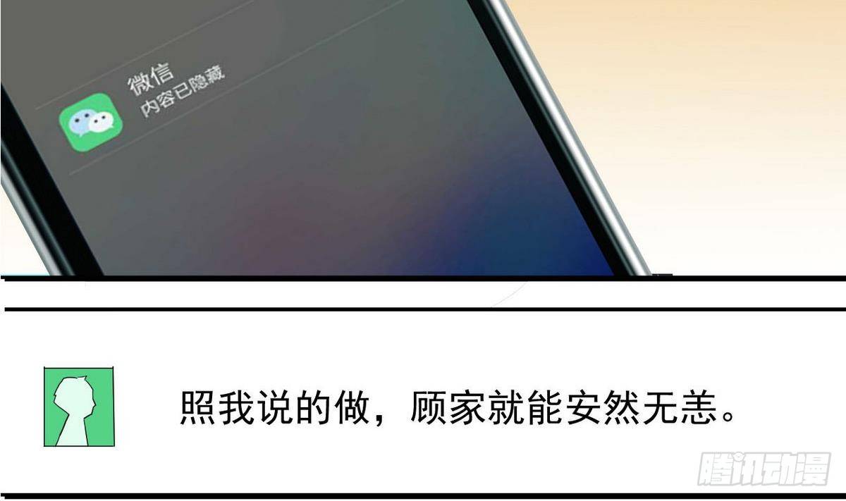 第3话 意料之外-第4话