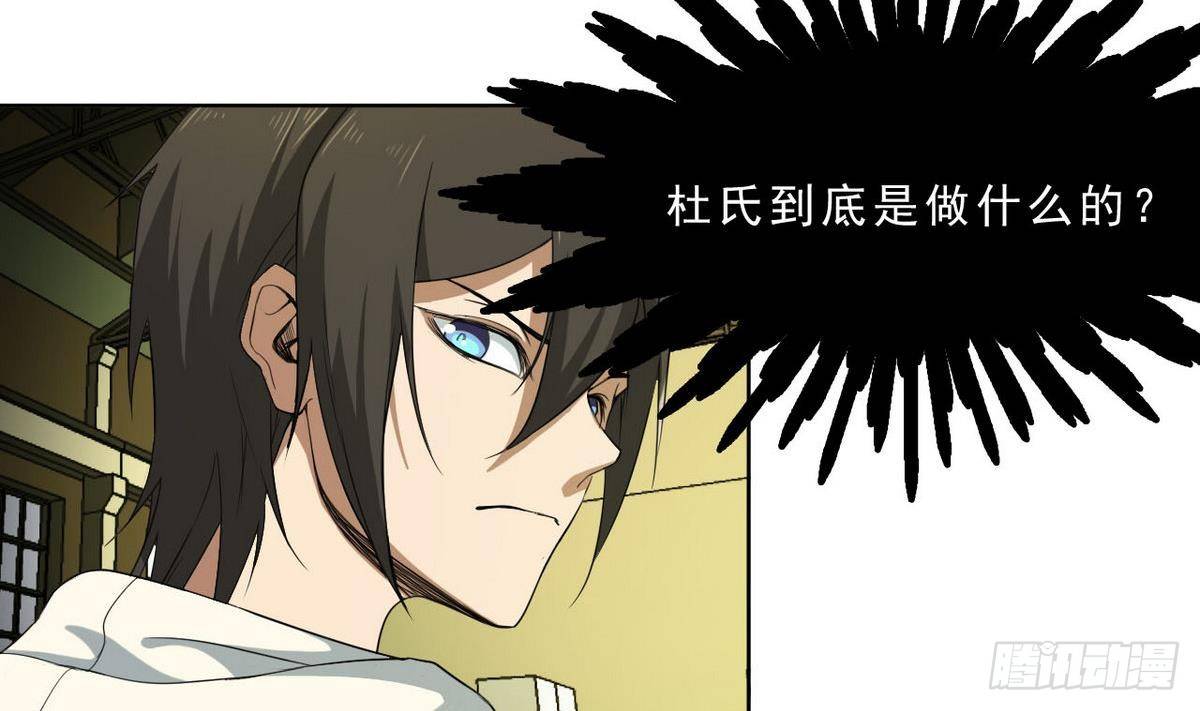 第31话 行动开始(1/2)-第32话