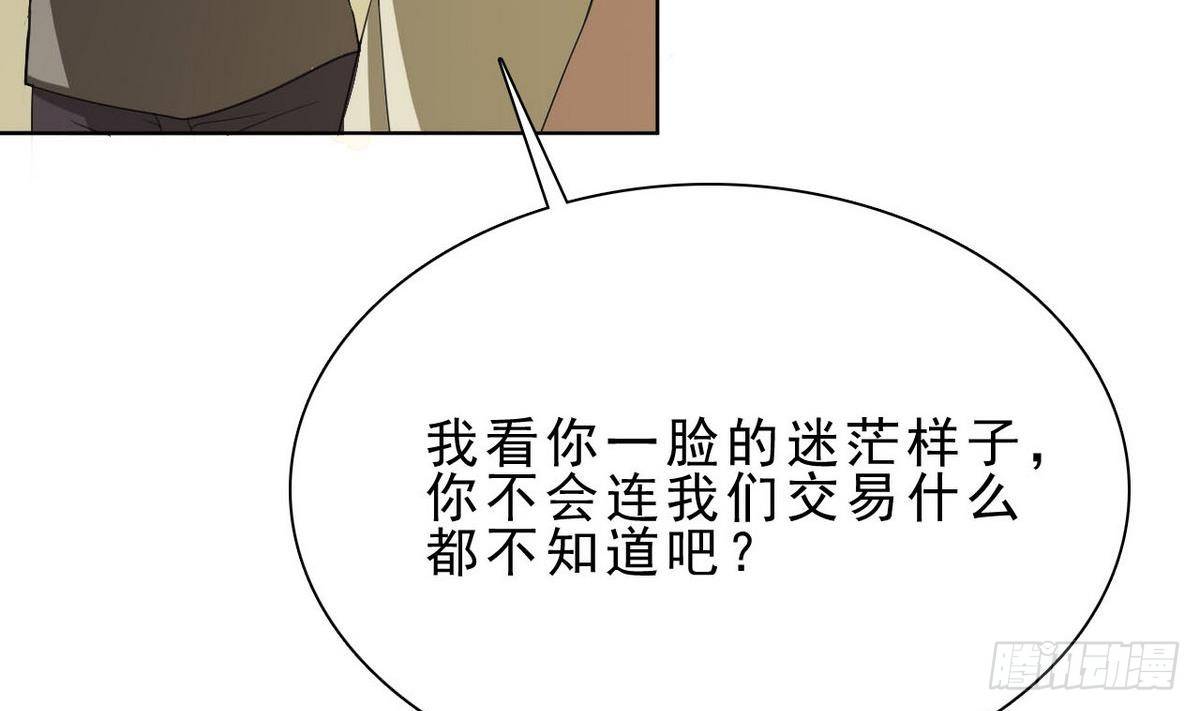 第31话 行动开始(1/2)-第32话