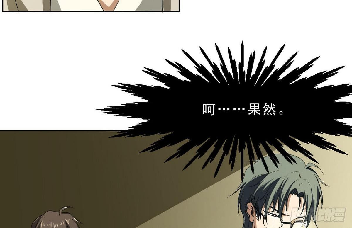 第31话 行动开始(1/2)-第32话