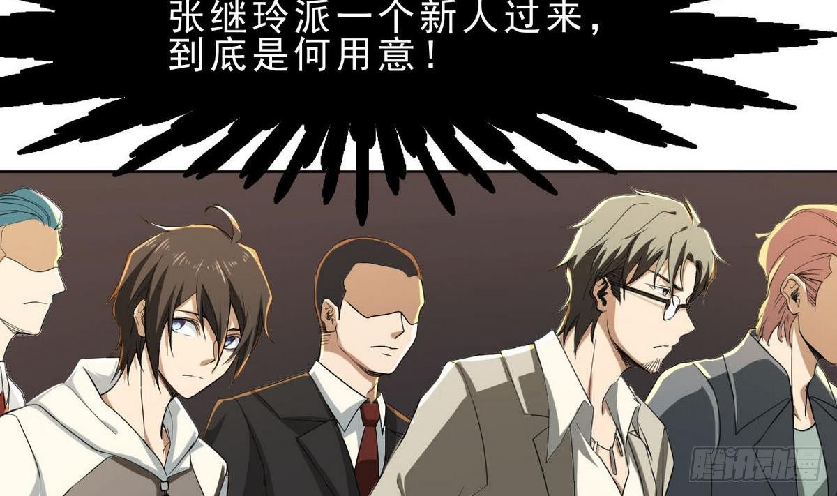 第31话 行动开始(1/2)-第32话