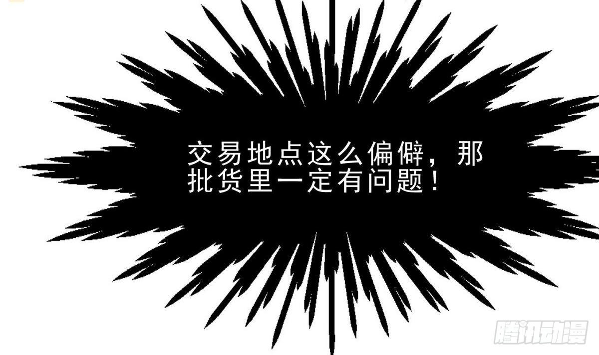 第31话 行动开始(1/2)-第32话