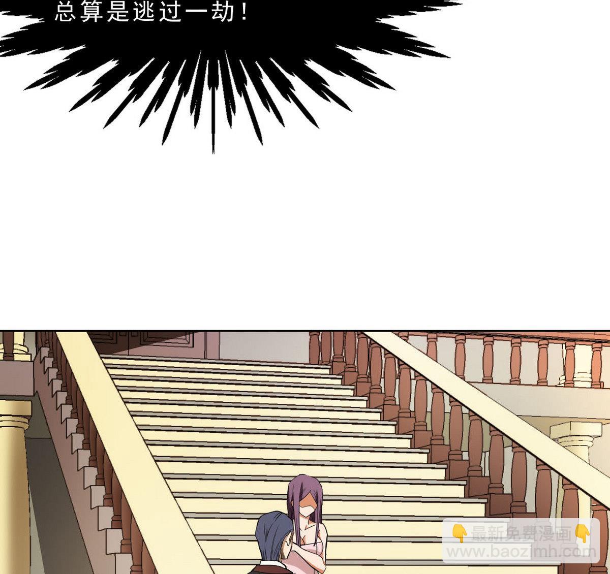 第33话 春光乍泄-第34话