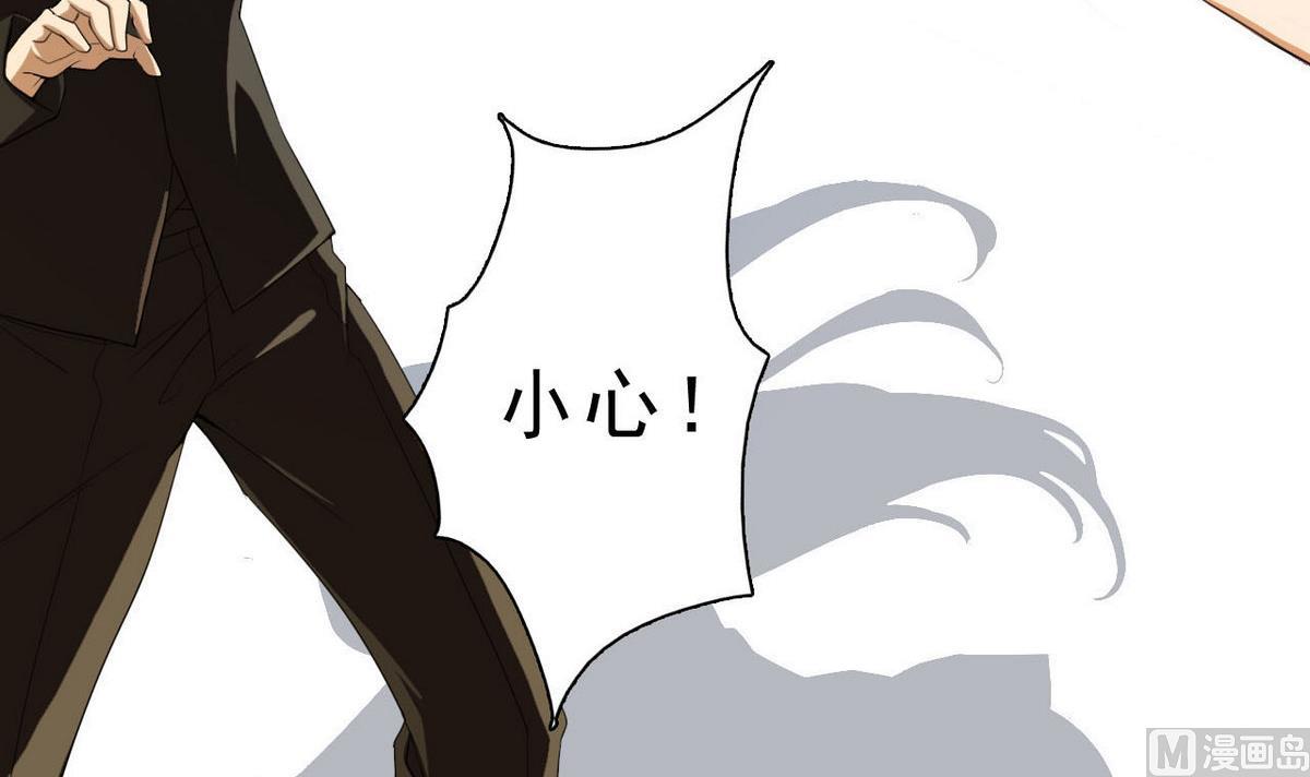 第33话 春光乍泄-第34话