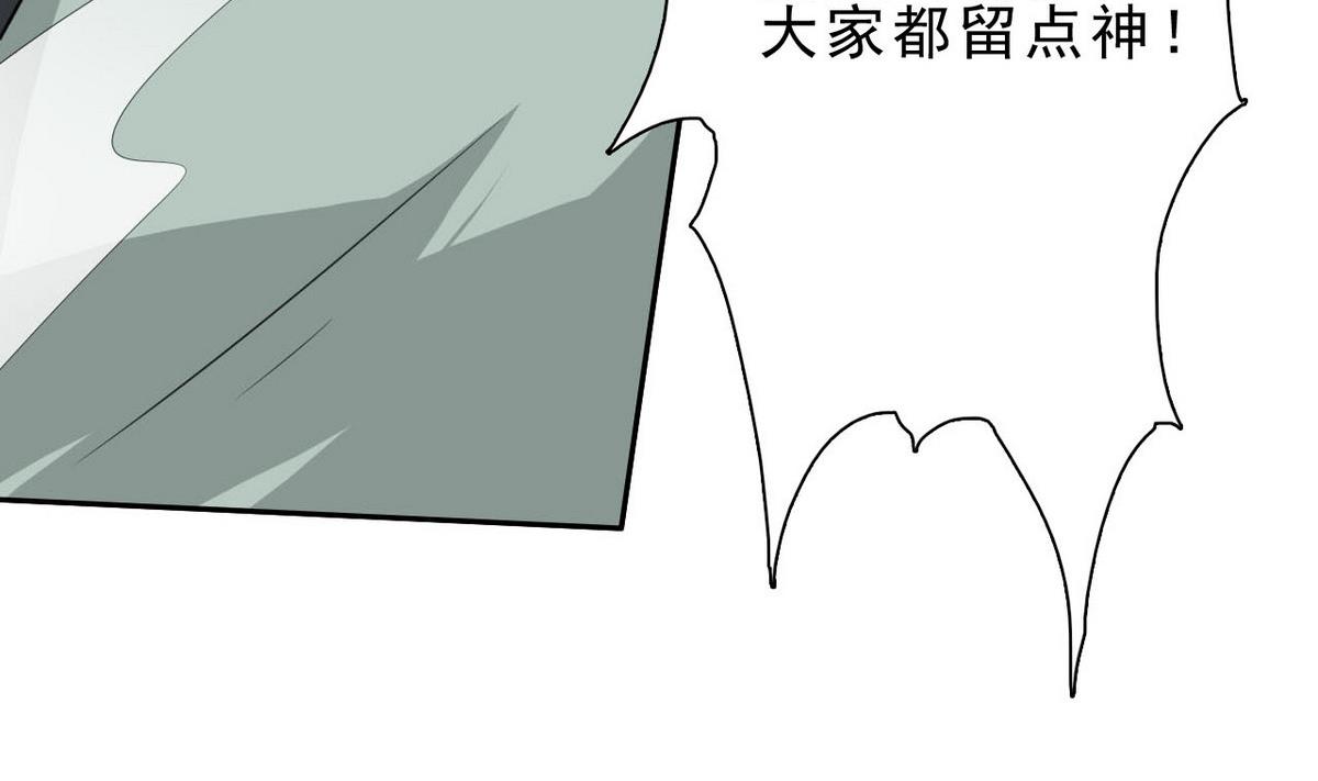 第35话 混乱的局面-第36话