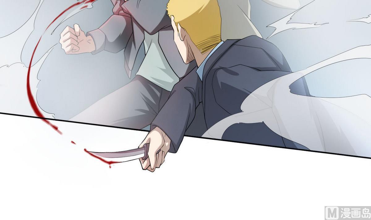 第35话 混乱的局面-第36话