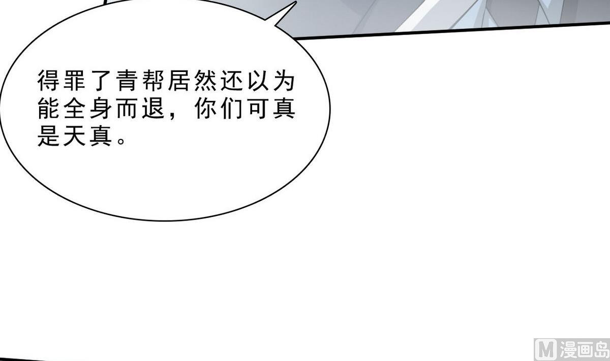 第35话 混乱的局面-第36话