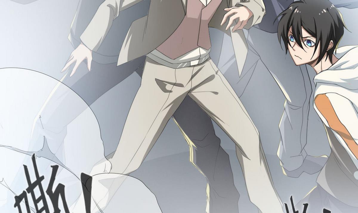 第35话 混乱的局面-第36话