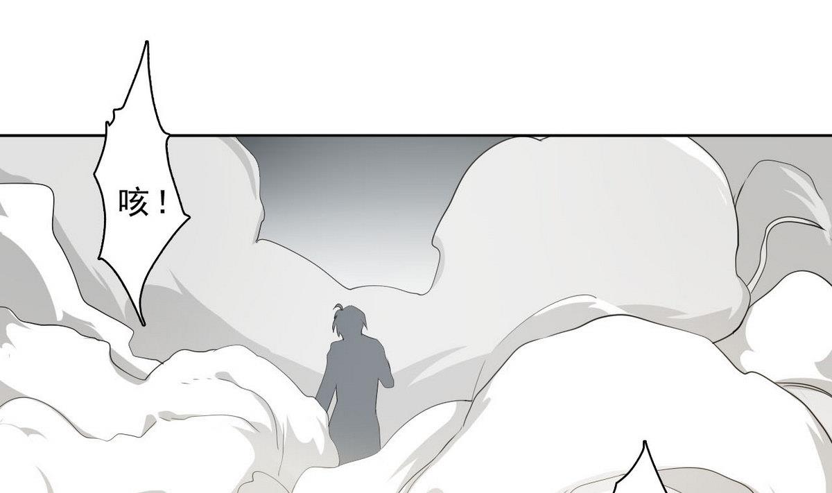 第35话 混乱的局面-第36话