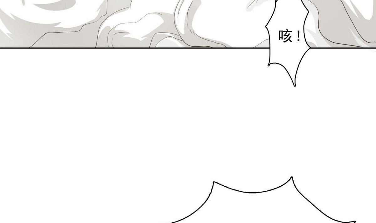 第35话 混乱的局面-第36话