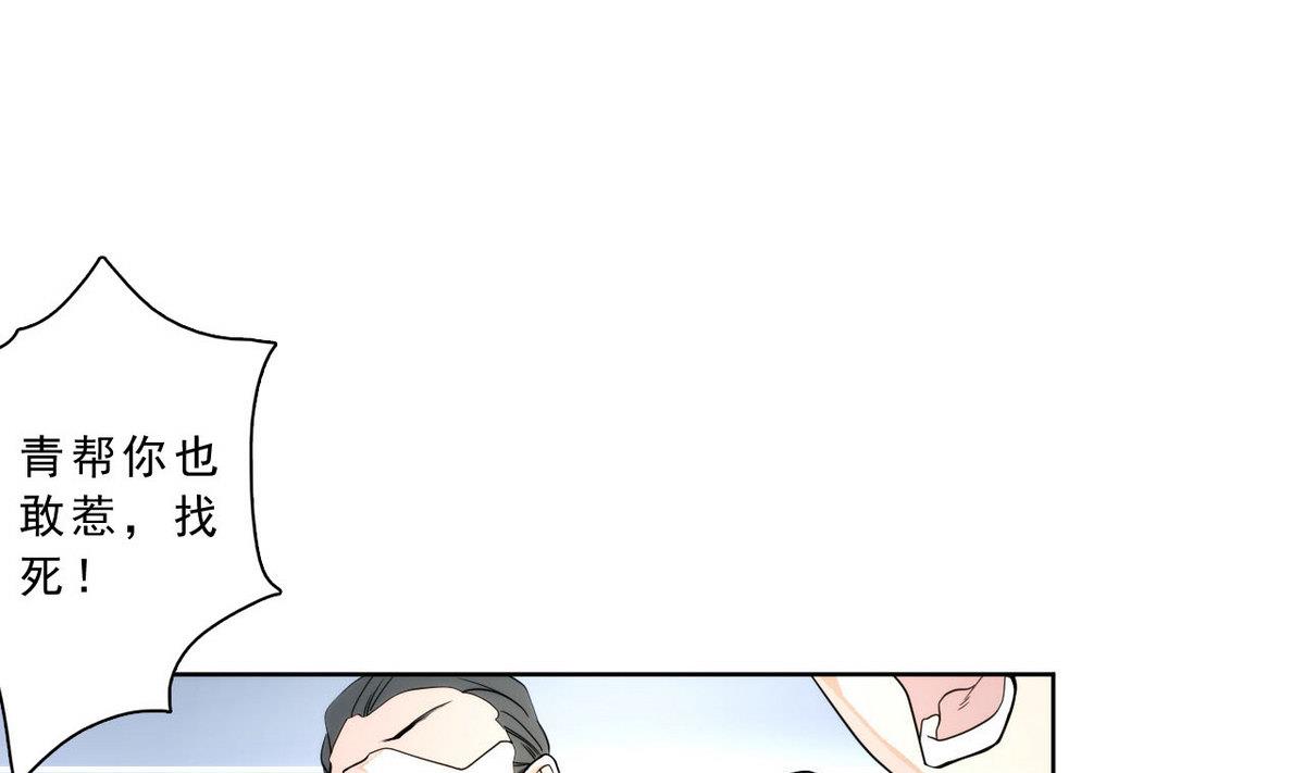 第37话 来者不善(1/2)-第38话