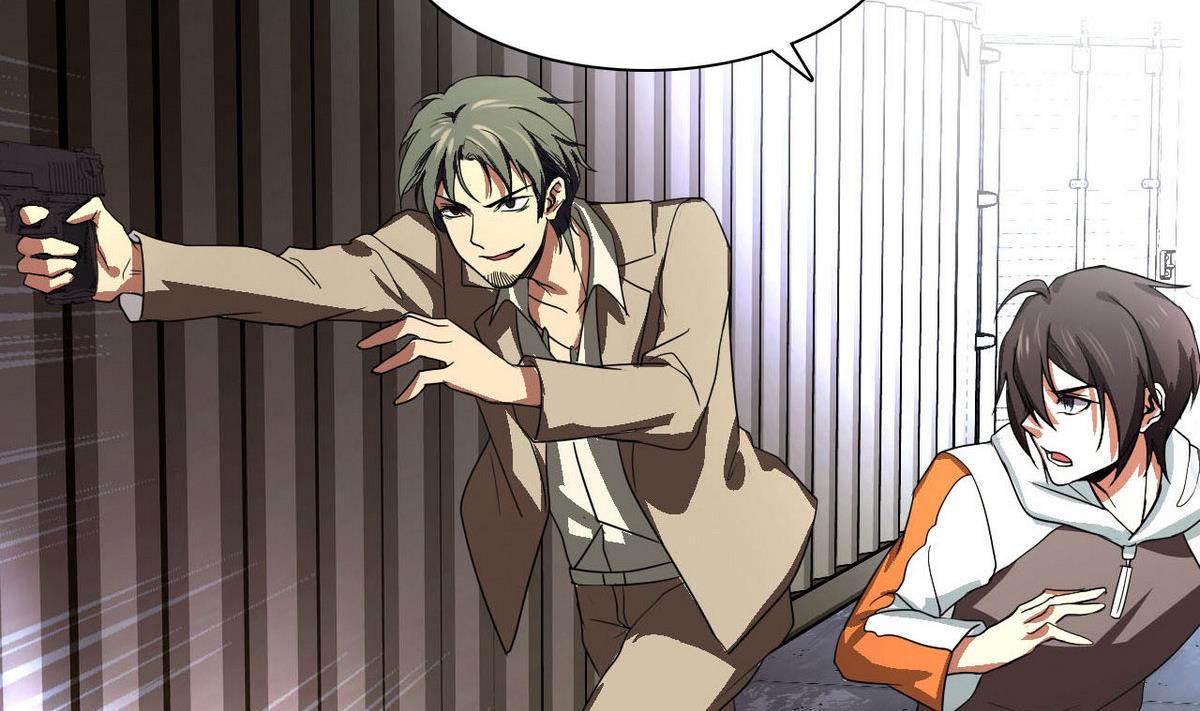 第37话 来者不善(1/2)-第38话